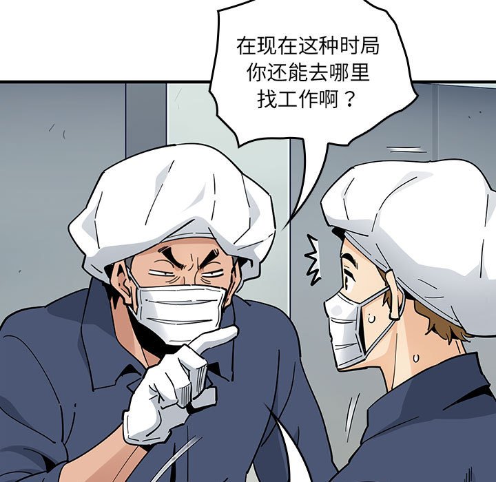 第 2 话64