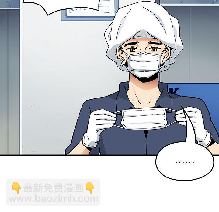 第 2 话66