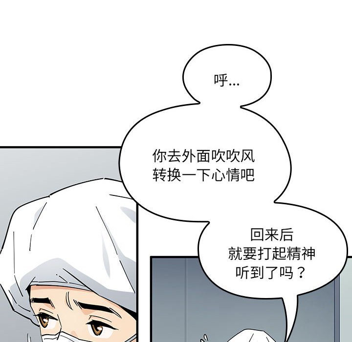 第 2 话67