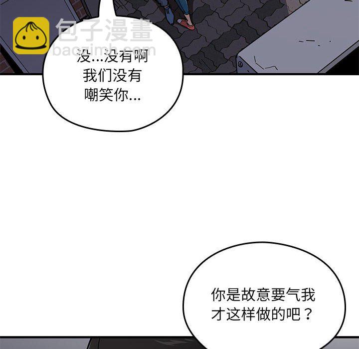 第 2 话7