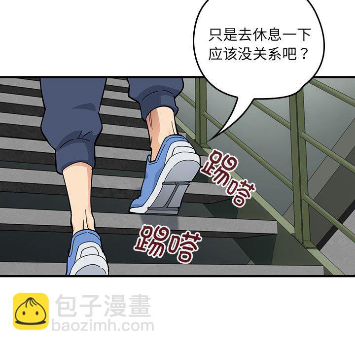 第 2 话73