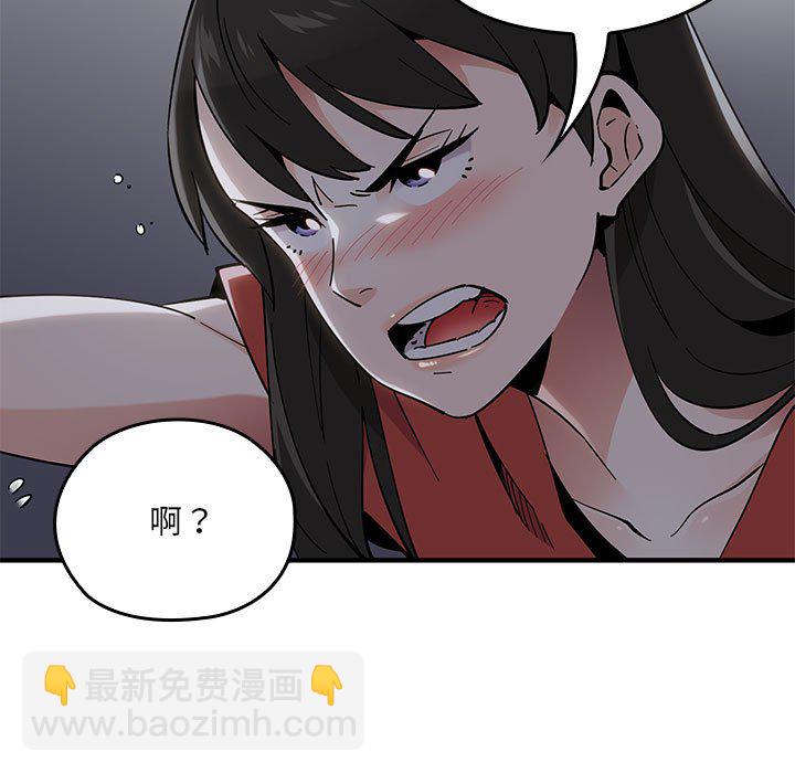 第 2 话8