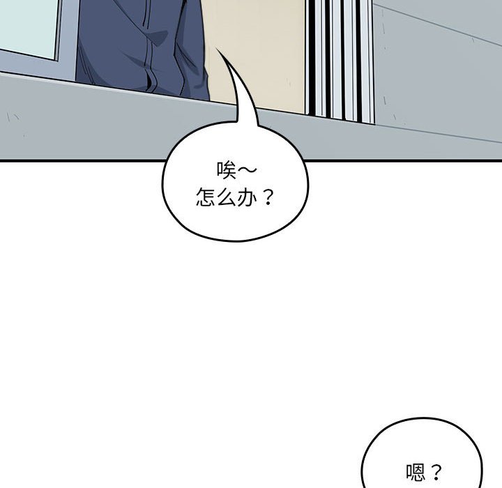 第 2 话80