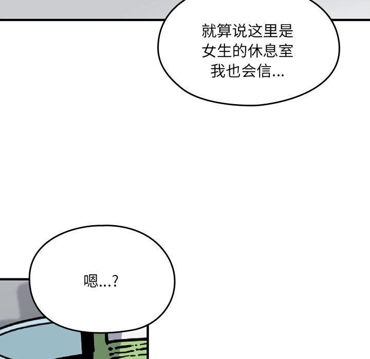 第 2 话83