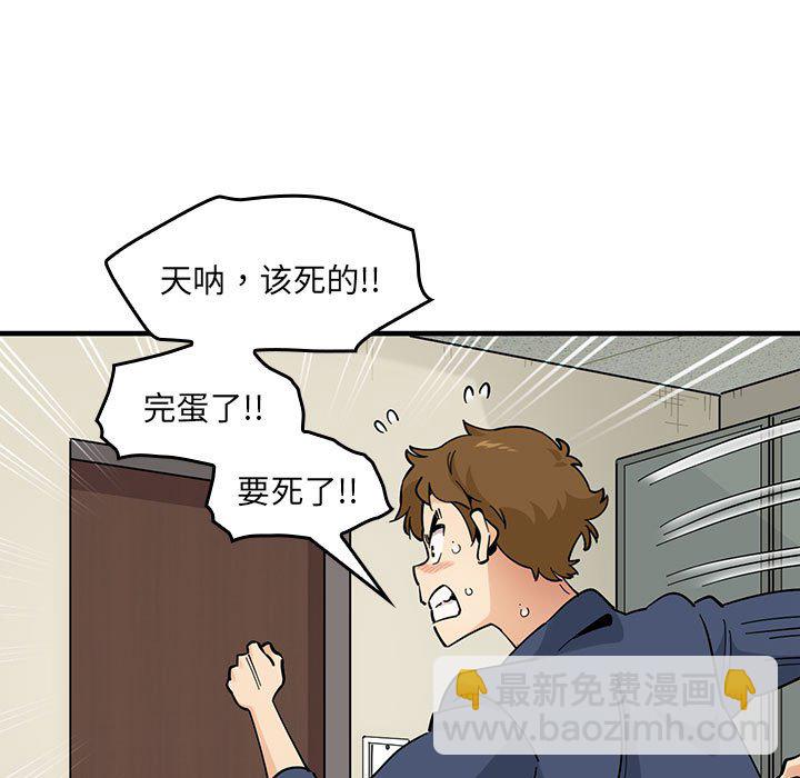 第 2 话87