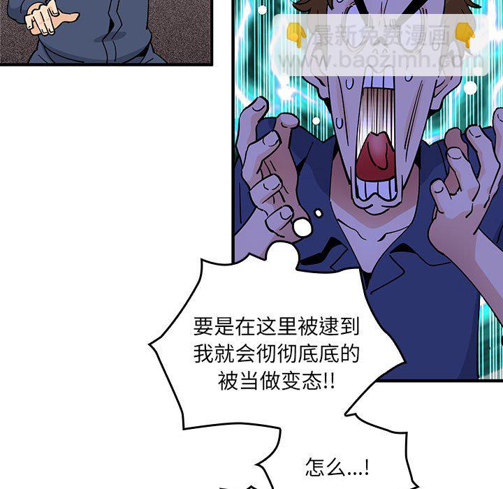 第 2 话91