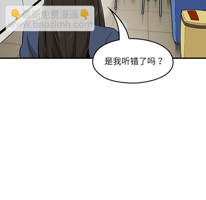 第 2 话99