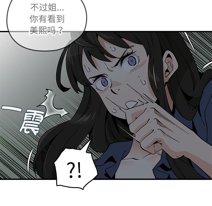 第 3 话10