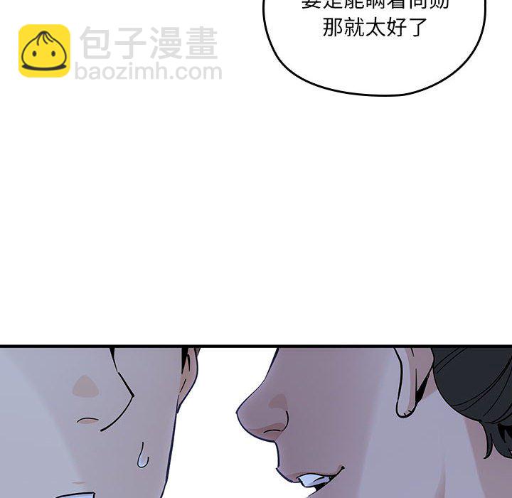 第 3 话101