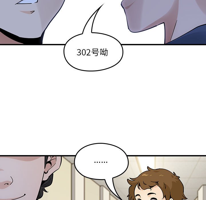 第 3 话106