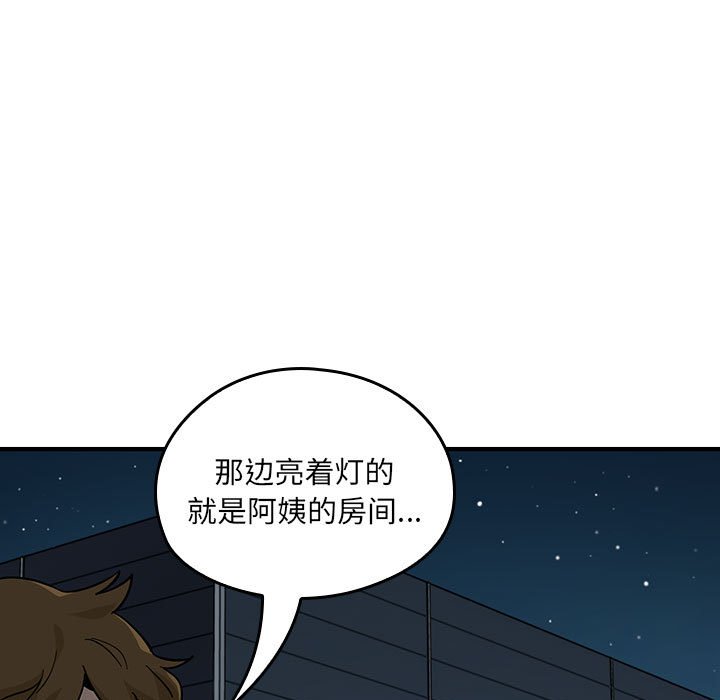 第 3 话114