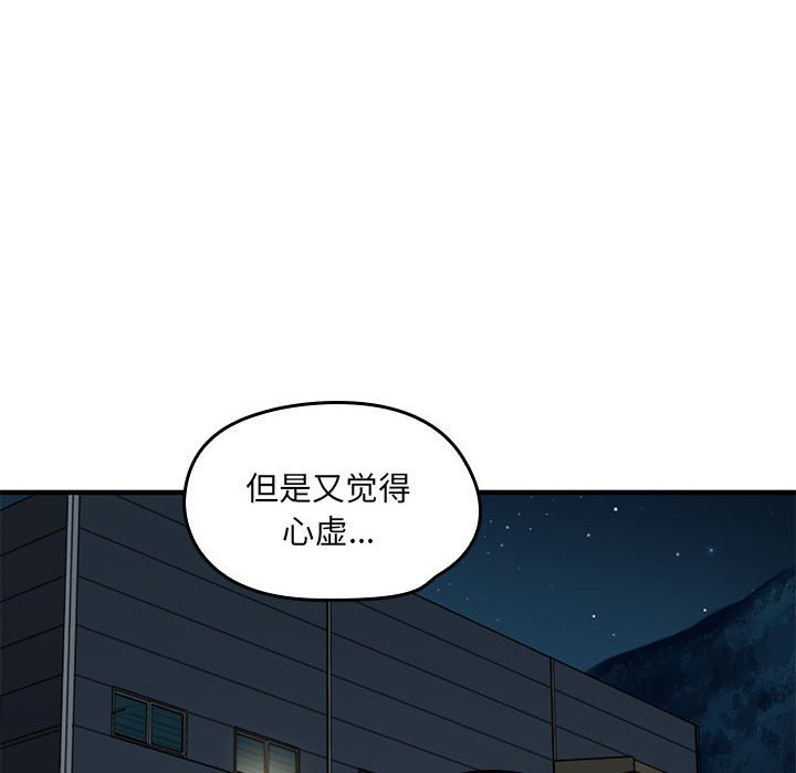第 3 话119