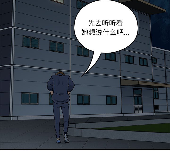 第 3 话120