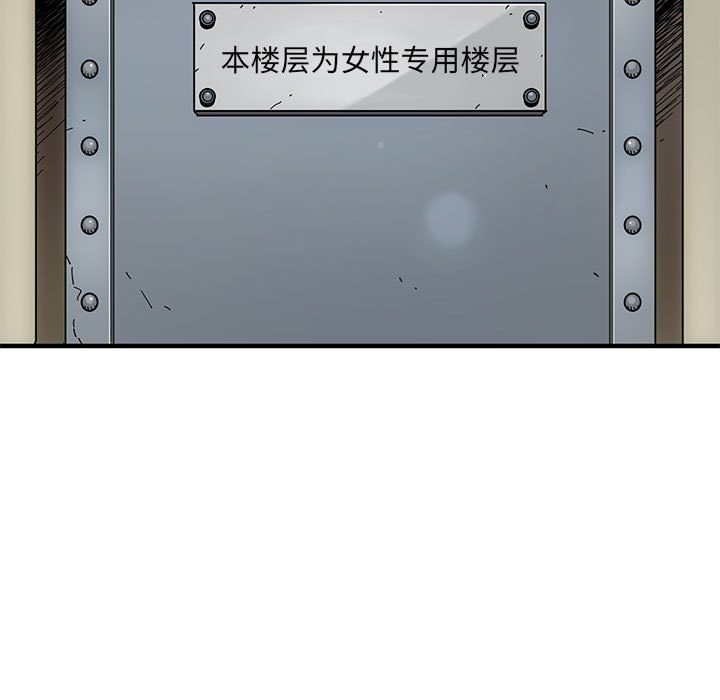 第 3 话122