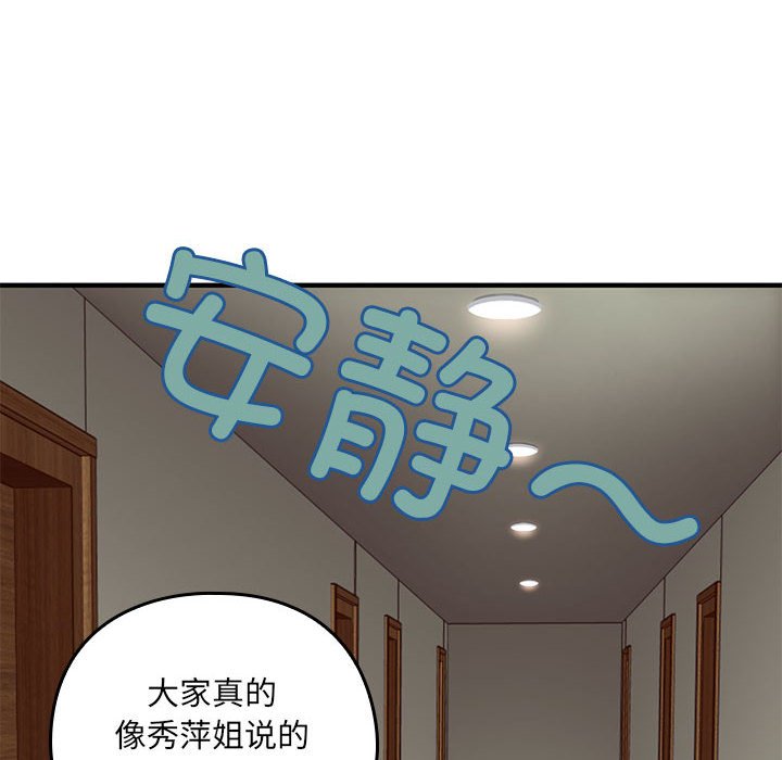 第 3 话125