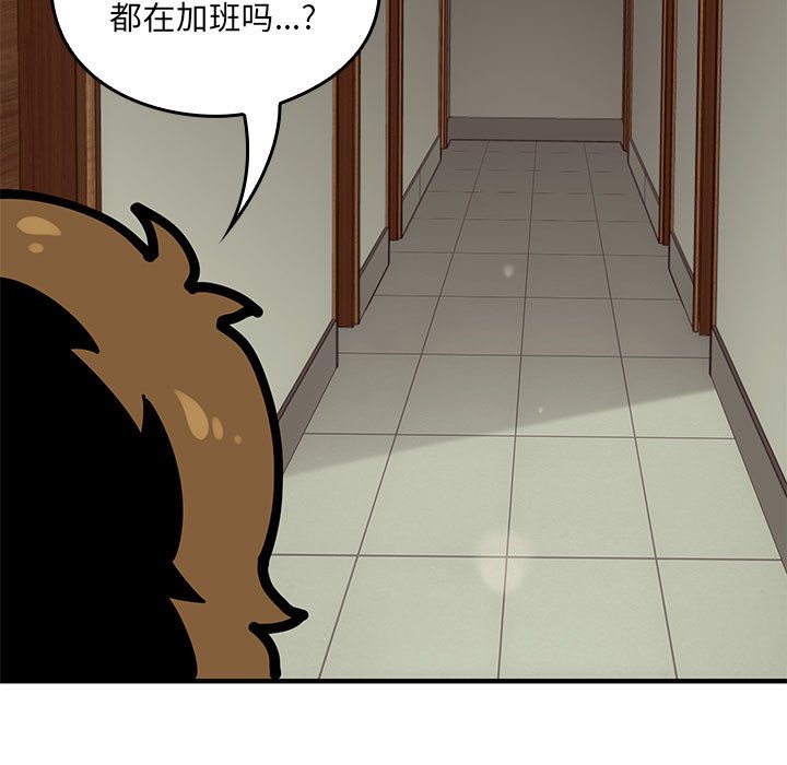 第 3 话126