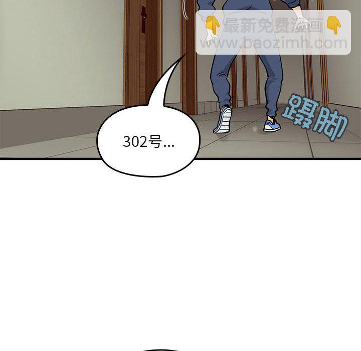 第 3 话128