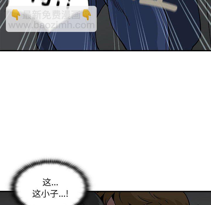 第 3 话13