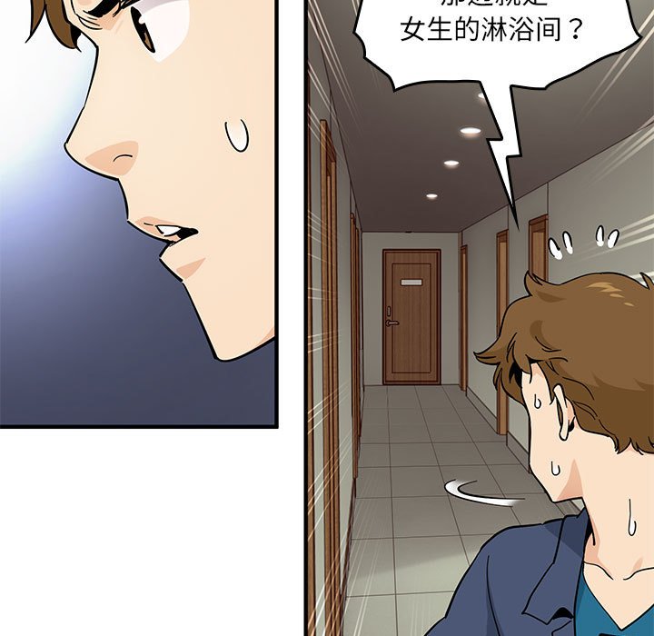 第 3 话131