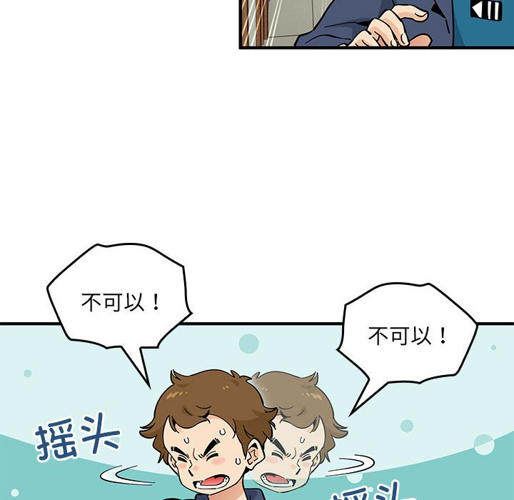 第 3 话132