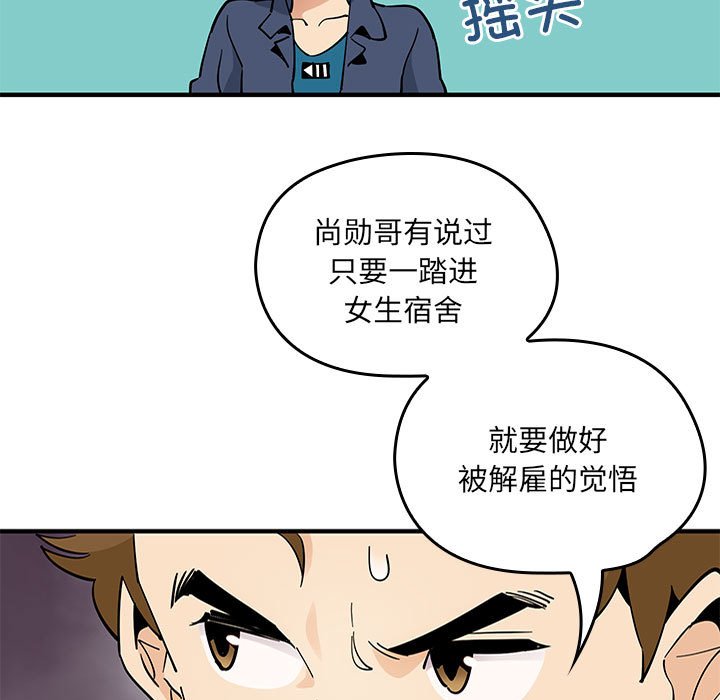 第 3 话133