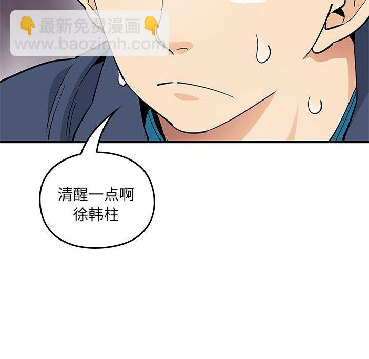 第 3 话134