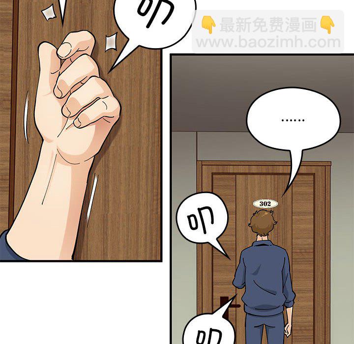 第 3 话136