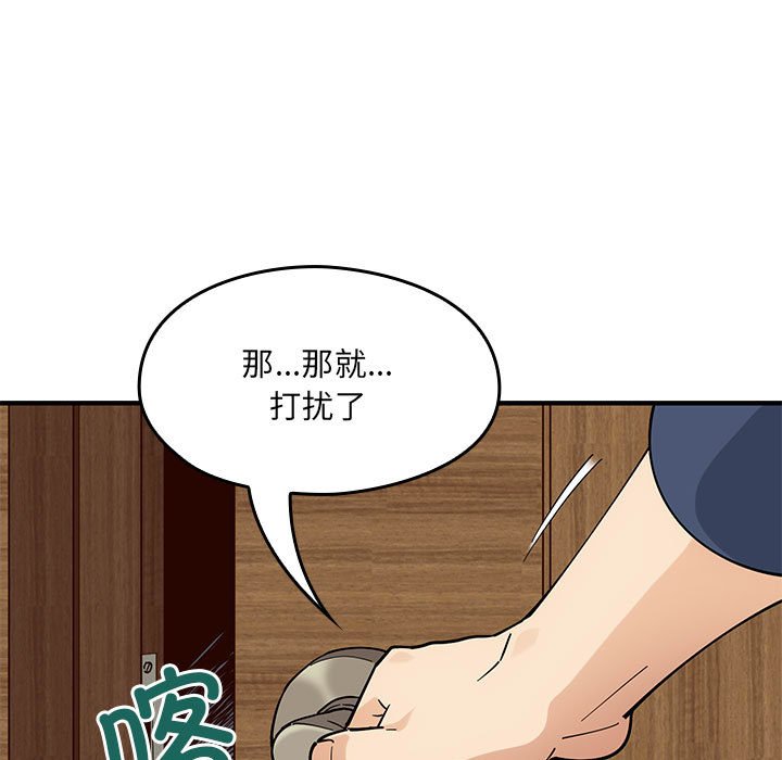 第 3 话139