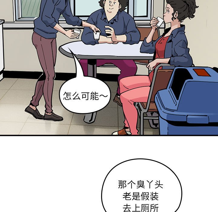 第 3 话16