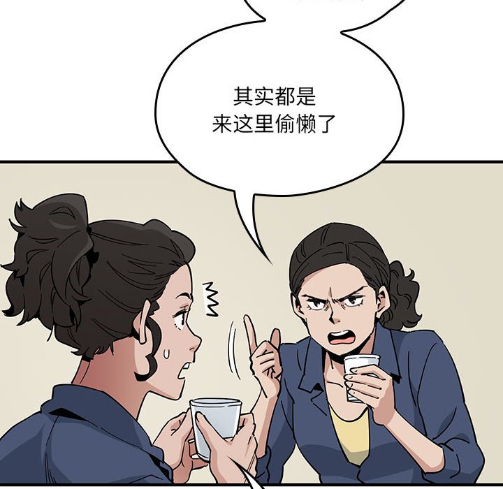 第 3 话17