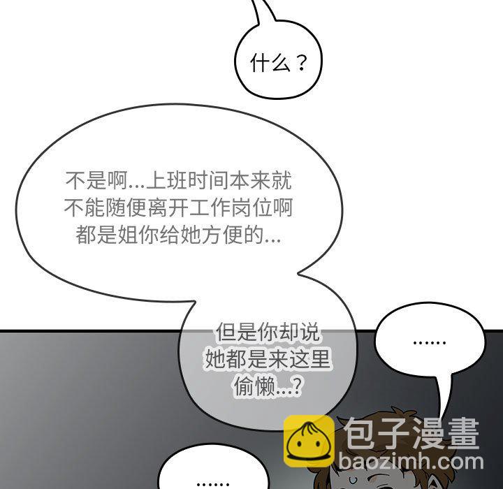 第 3 话18