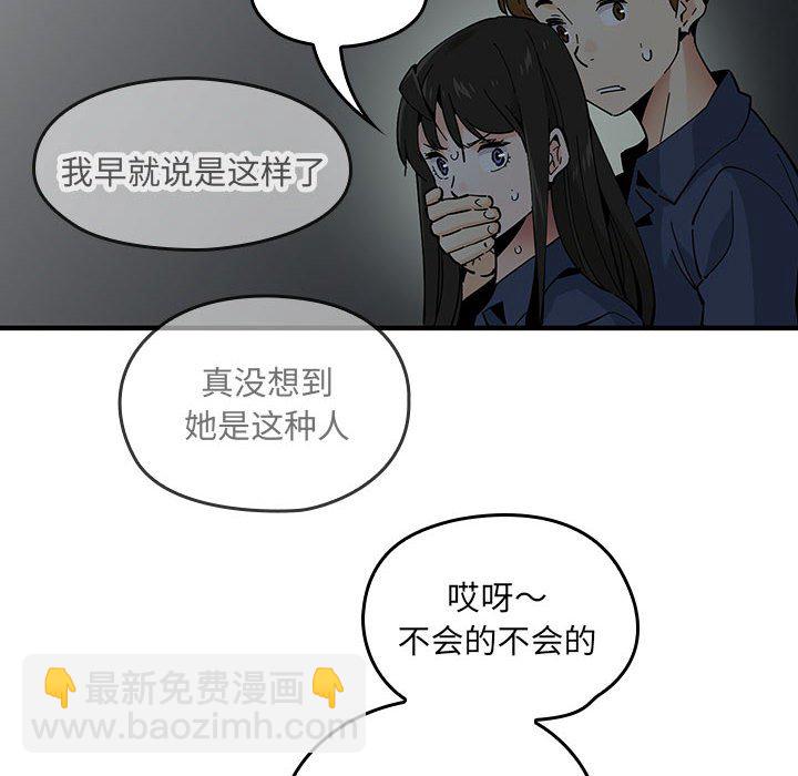 第 3 话19