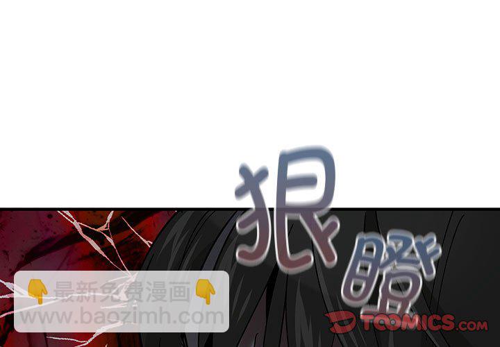 第 3 话2