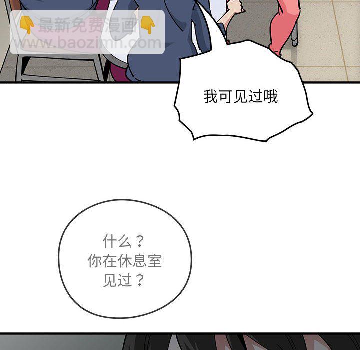 第 3 话21