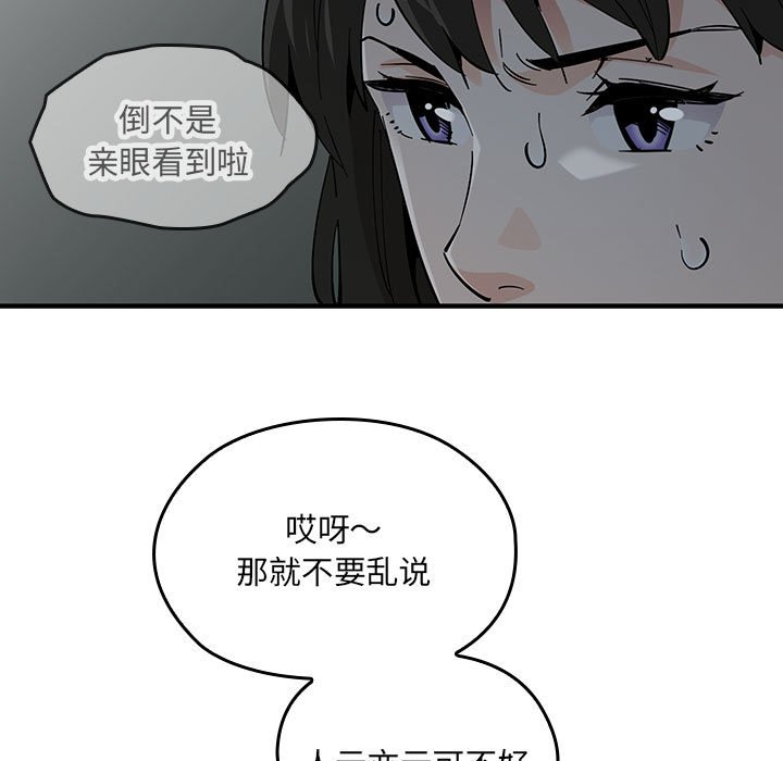第 3 话22