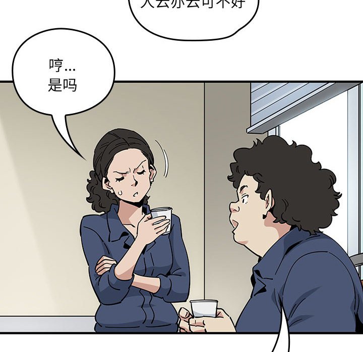 第 3 话23