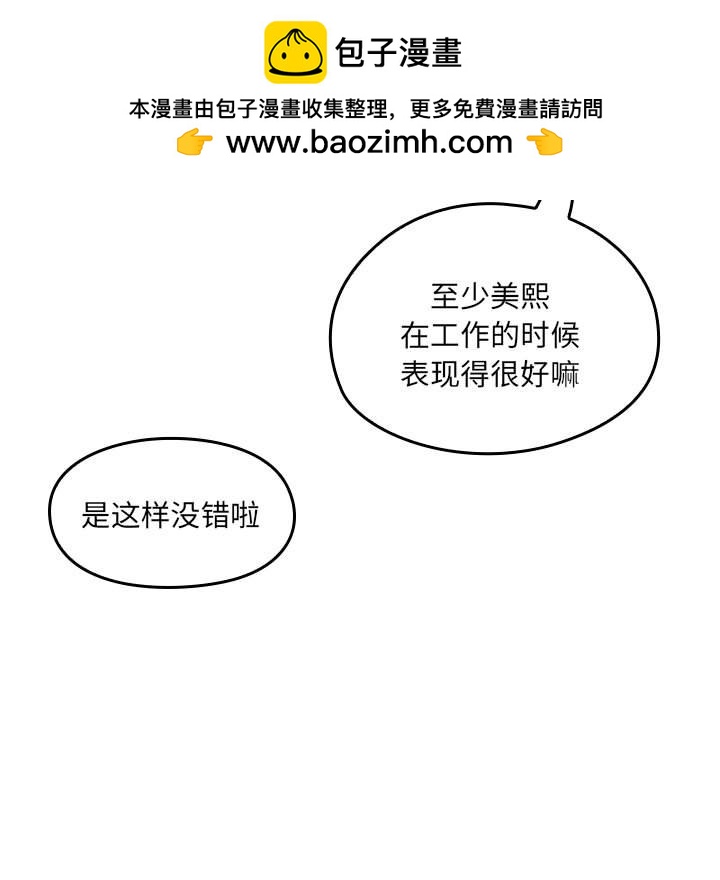 第 3 话24