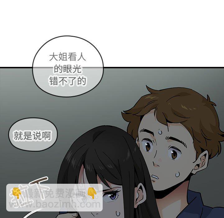 第 3 话25