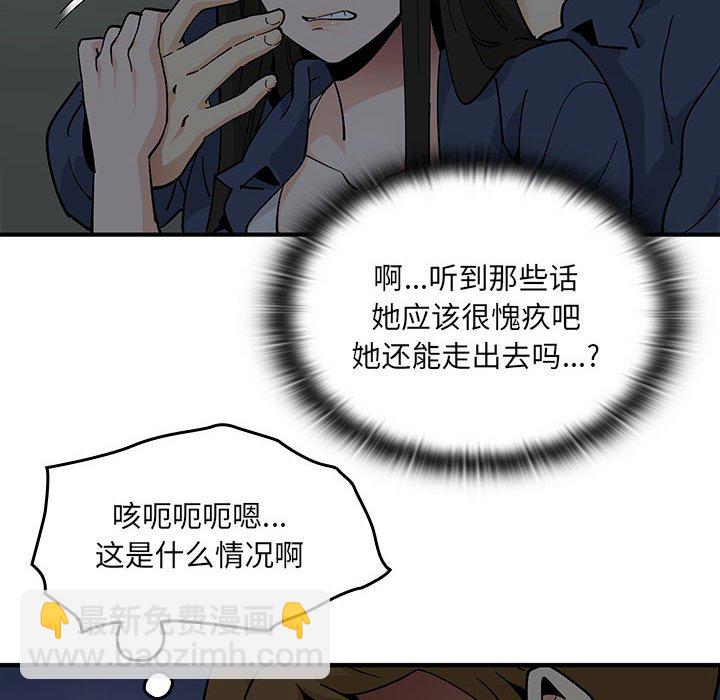 第 3 话26