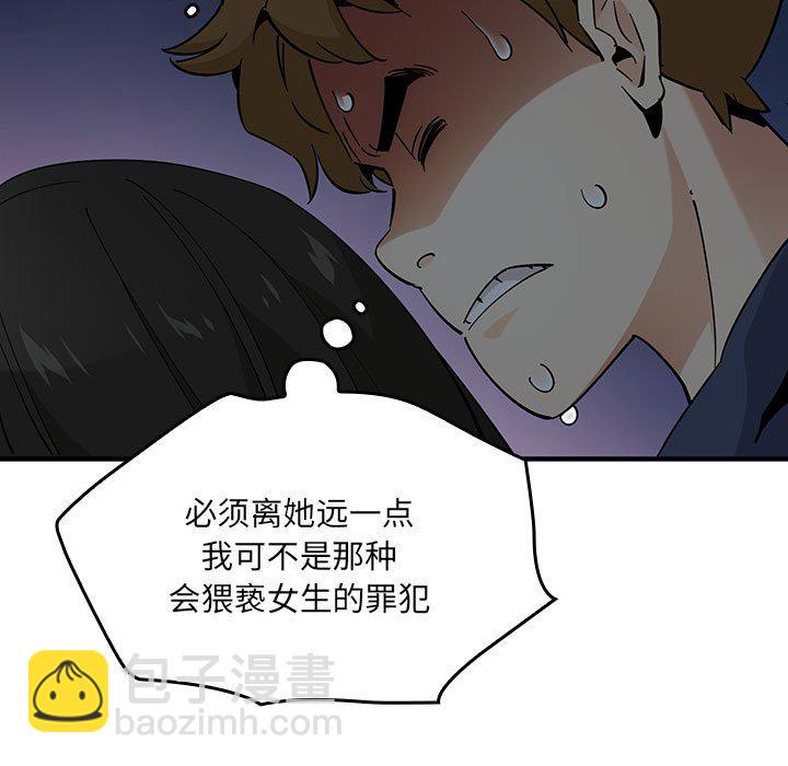 第 3 话27