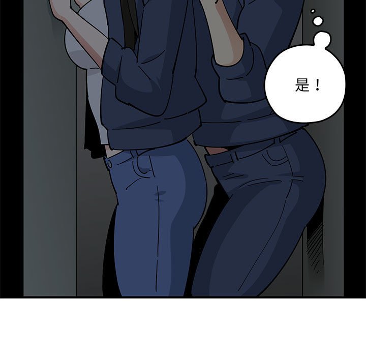 第 3 话29