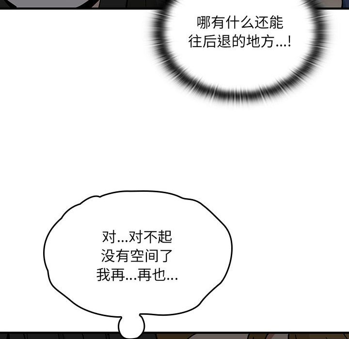 第 3 话32