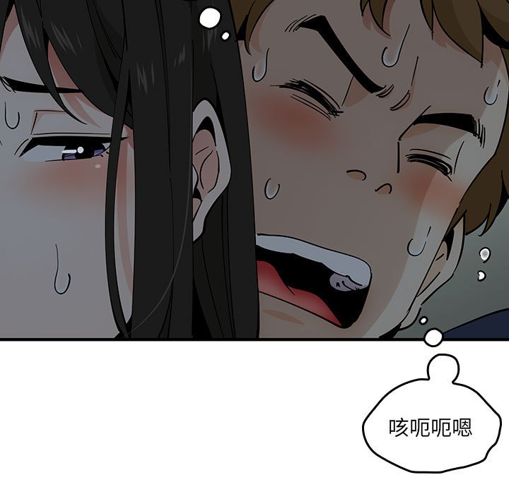 第 3 话33