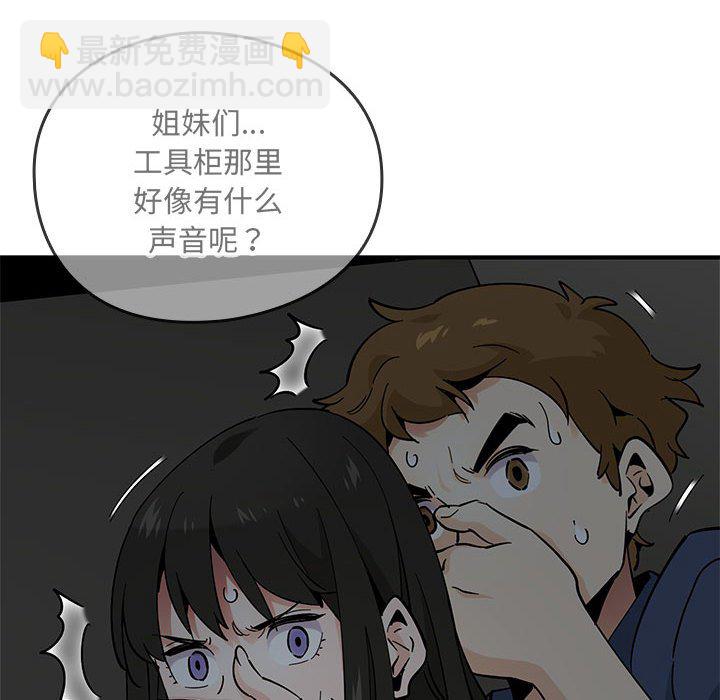 第 3 话40