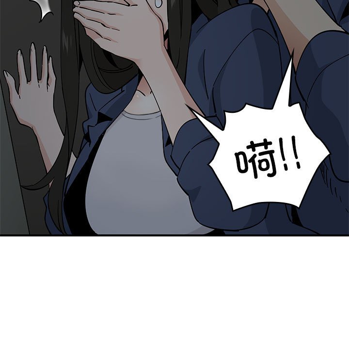 第 3 话41