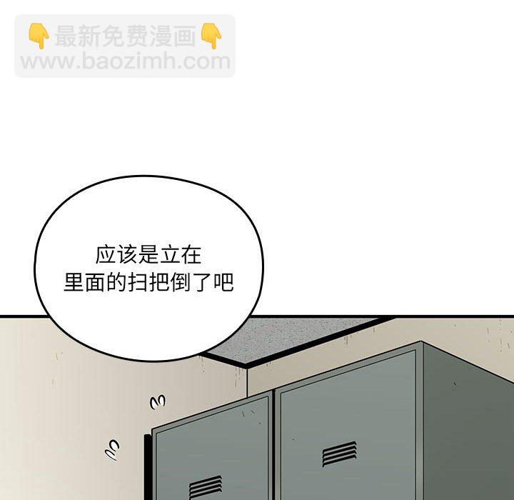 第 3 话42