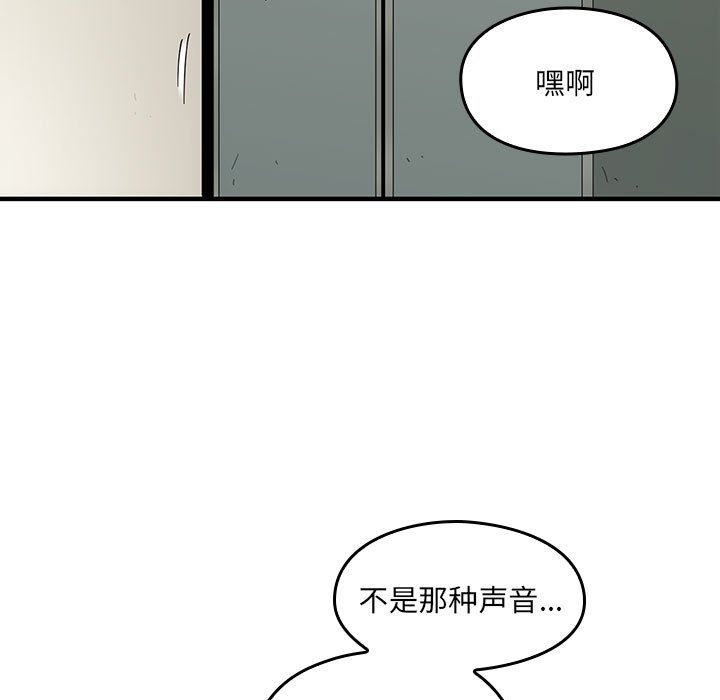 第 3 话43
