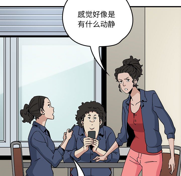 第 3 话44