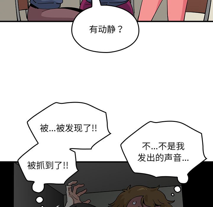 第 3 话45
