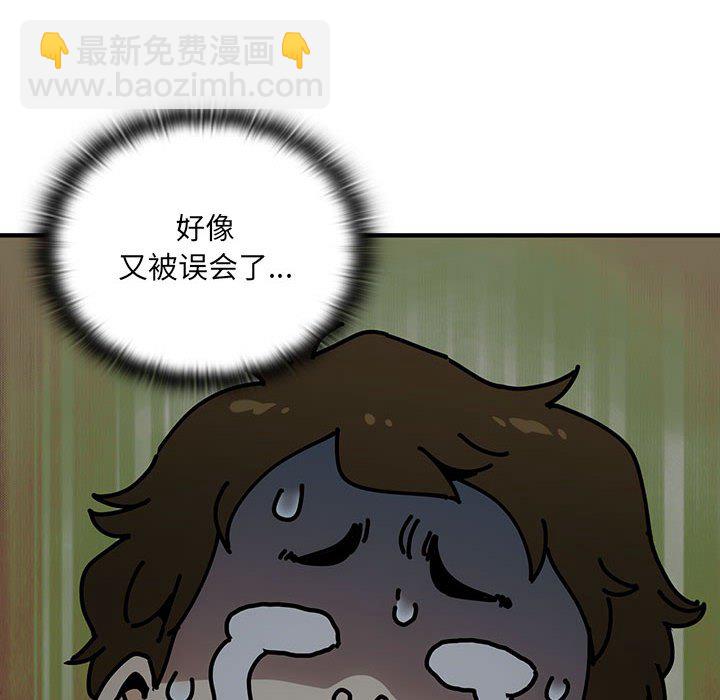 第 3 话5